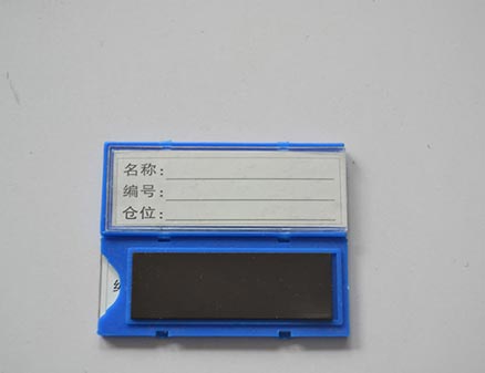 磁性標(biāo)簽卡